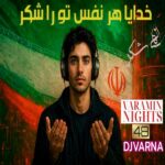 دانلود پادکست جدید دیجی وارنا به نام ورامین نایت 48